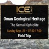 Oman Geological Heritage: The Semail Ophiolite
